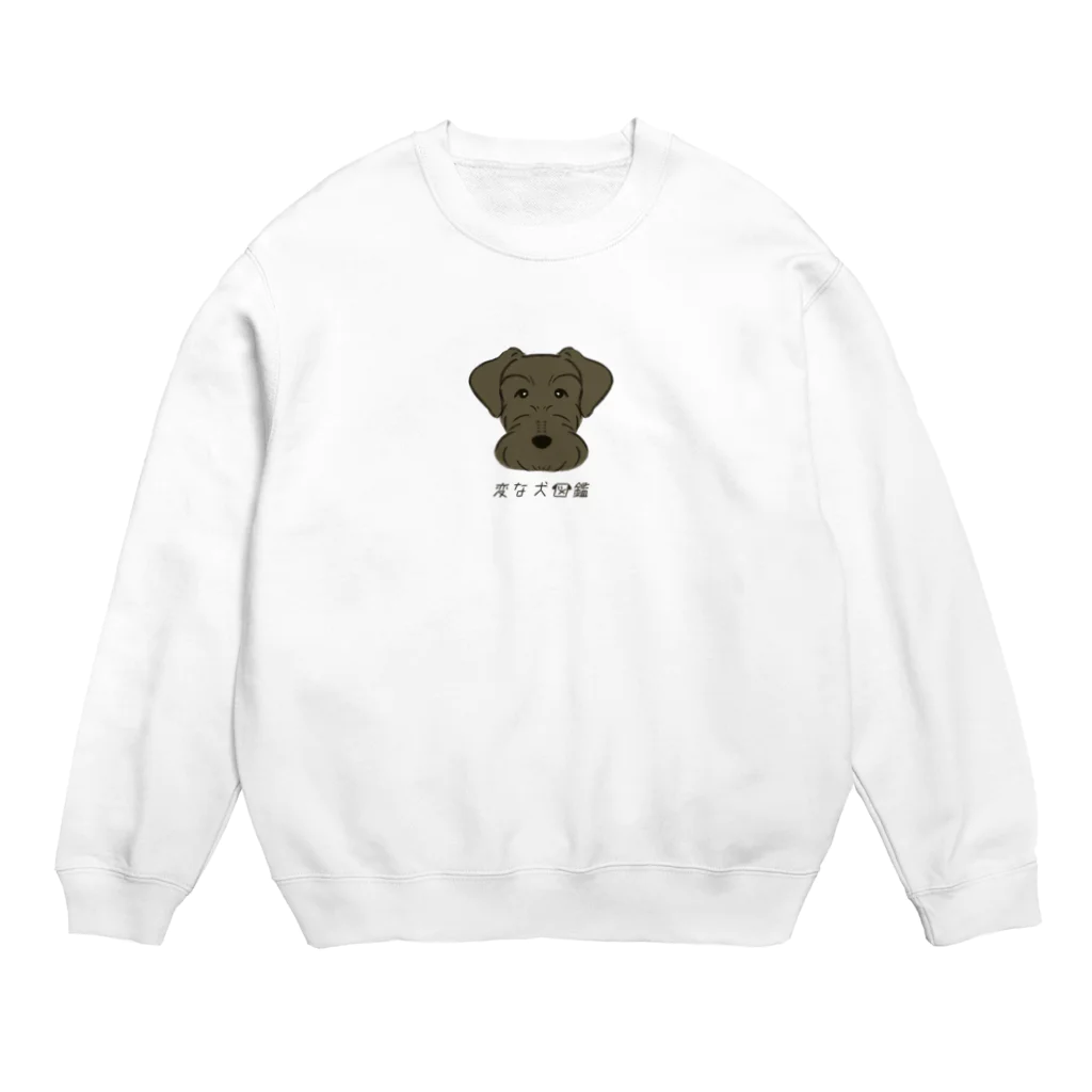いぬころ｜変な犬図鑑のNo.145 ジャイアントパピーヌ[4] 変な犬図鑑 Crew Neck Sweatshirt