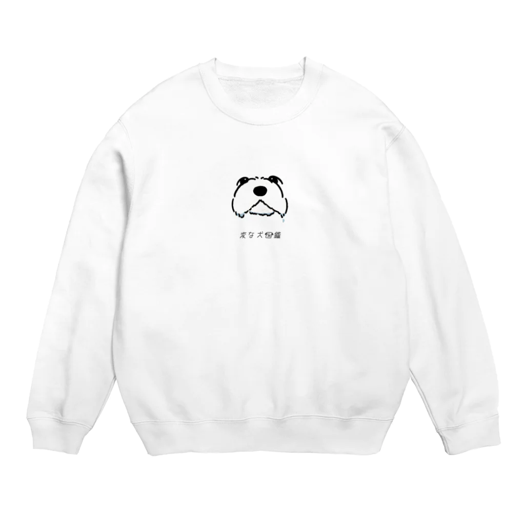 いぬころ｜変な犬図鑑のNo.201 ミズポタリーヌ[1] 変な犬図鑑 Crew Neck Sweatshirt