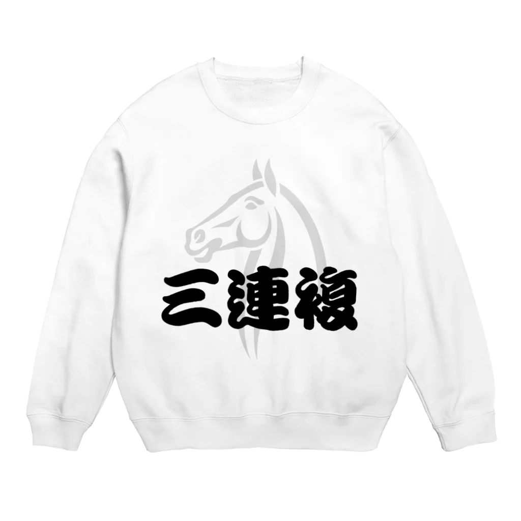 with_naoの三連複 Crew Neck Sweatshirt