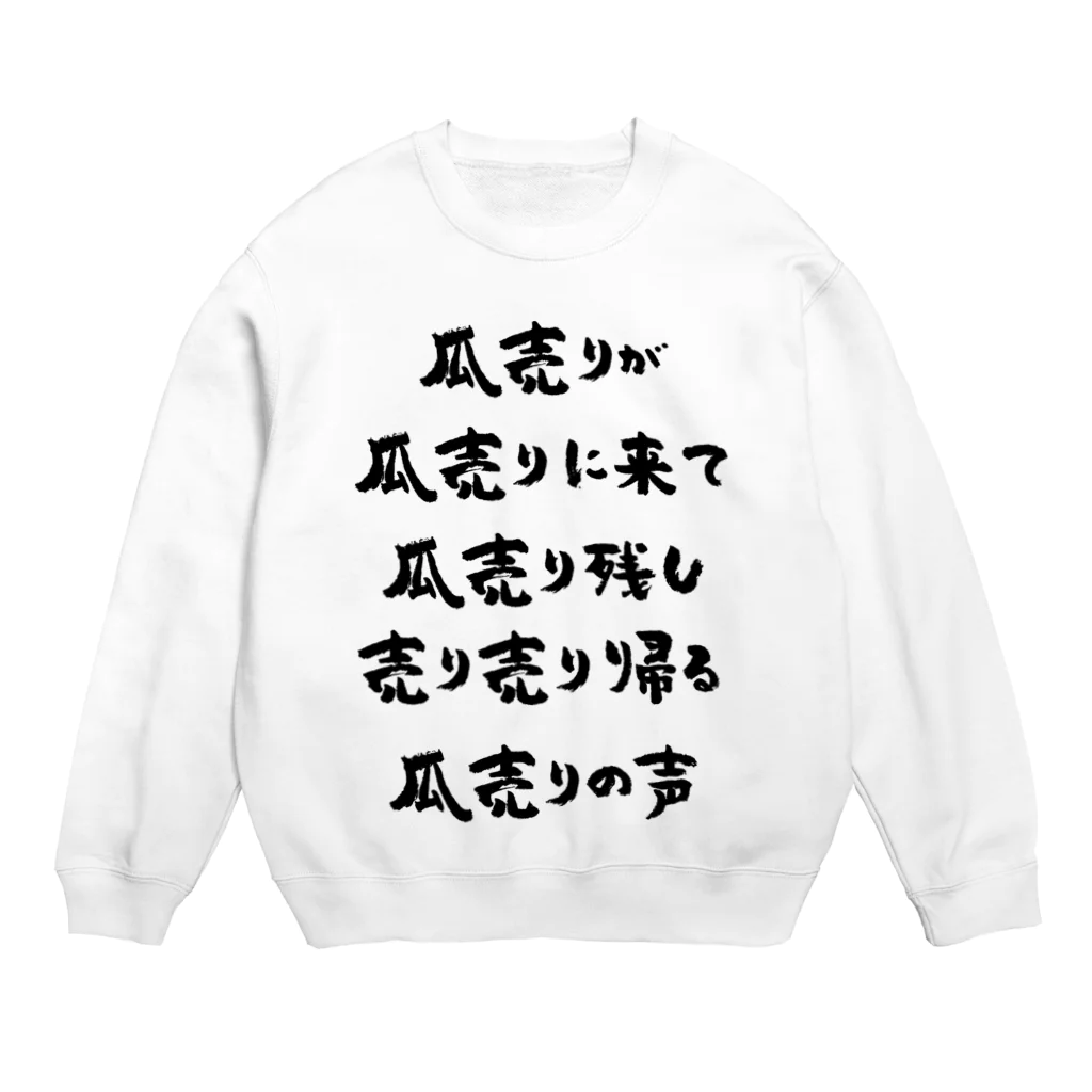 売るか迷ってる？欲しい人いるかな？ 完全受注生産】さばいどる かほなん×KANGOL REWARDコラボ企画第7