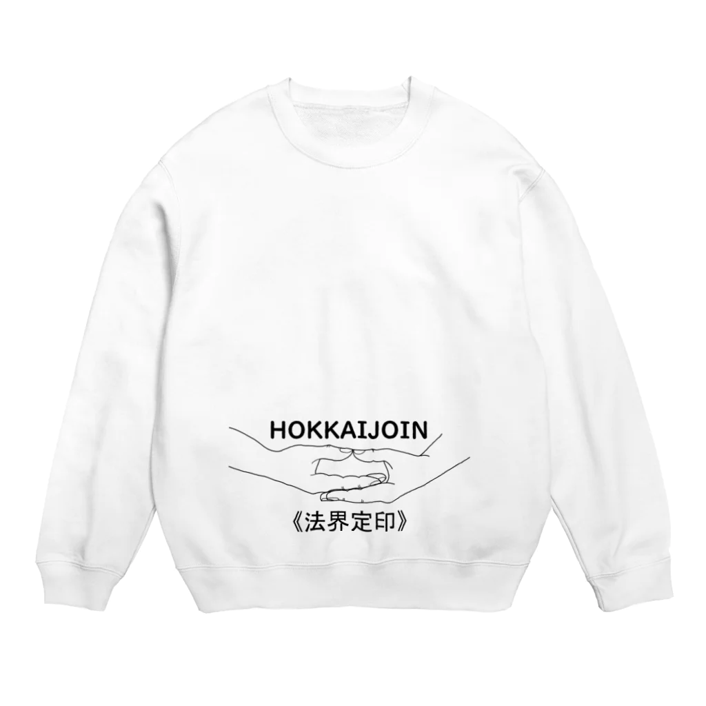『Nothing Is Real』-- IN SUZURIの仏印h.t.（法界定印）黒 Crew Neck Sweatshirt