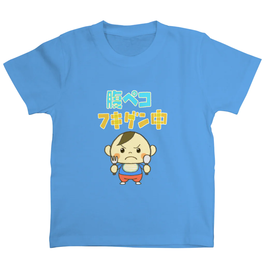  サトウユウタ/グッズ販売の腹ペコフキゲン中くん Regular Fit T-Shirt