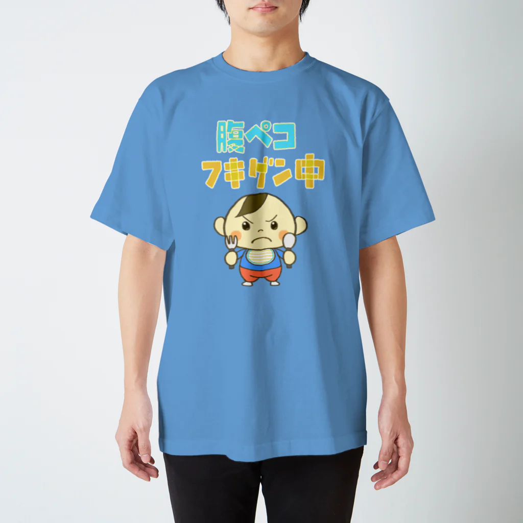  サトウユウタ/グッズ販売の腹ペコフキゲン中くん Regular Fit T-Shirt