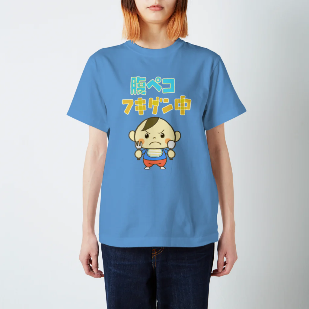  サトウユウタ/グッズ販売の腹ペコフキゲン中くん Regular Fit T-Shirt