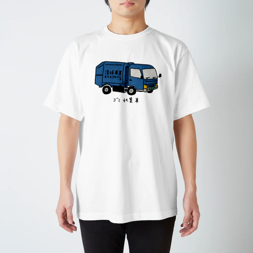 tシャツ 〜断捨離中〜 ゴミ収集車 / 母アパレル ( haha_apparel )のスタンダードT