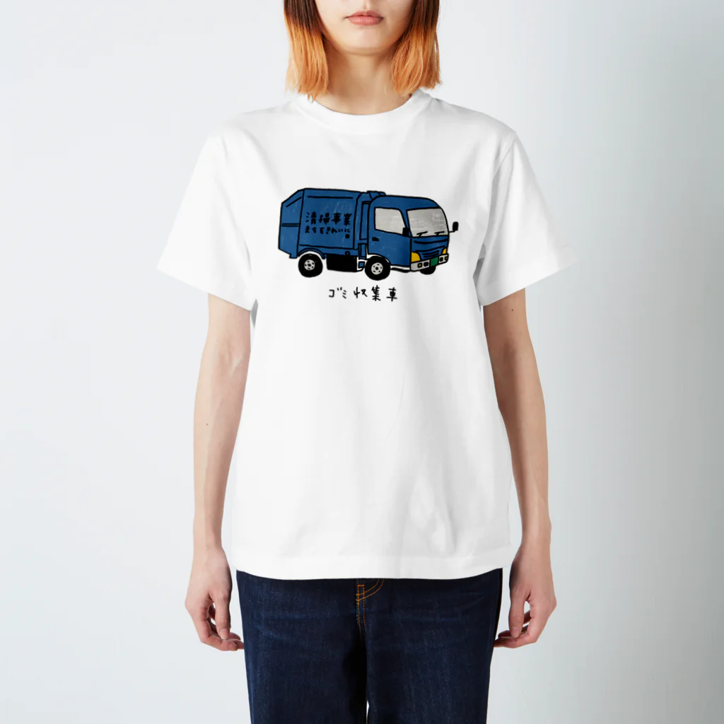 ゴミ収集車 / 母アパレル ( haha_apparel )のスタンダードT