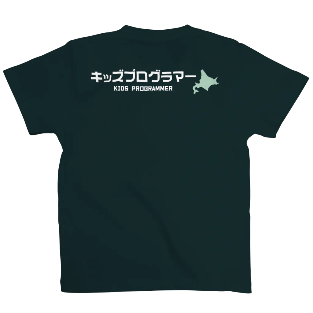 Do! Kids Labの迷ったらコレ！　Do! Kids Lab公式　キッズプログラマーTシャツ Regular Fit T-Shirtの裏面