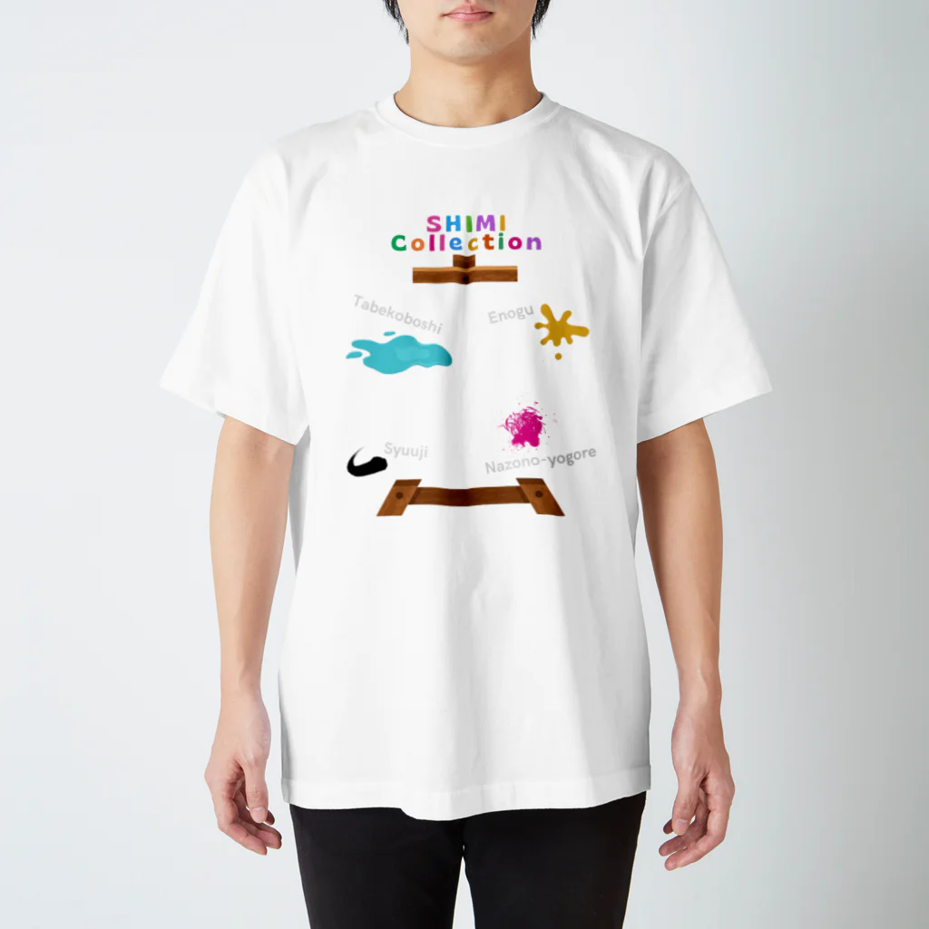岐部商店｜SUZURI店のシミコレクション Regular Fit T-Shirt