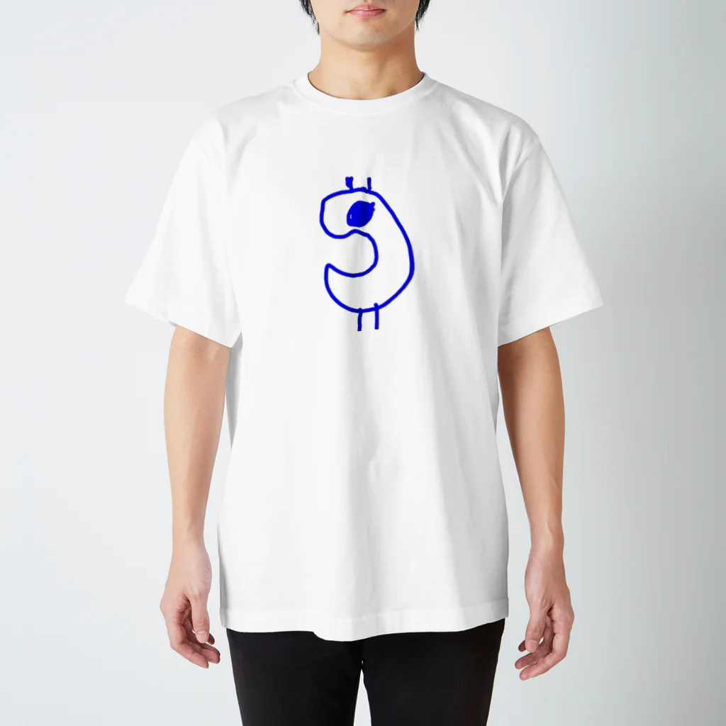 12345...のナイン（9） Regular Fit T-Shirt