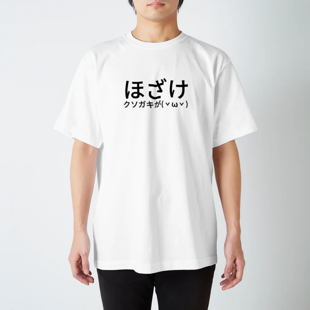 BITTOKO すそドロストポケTシャツ　グレー BITTOKO tシャツ すそドロスト変形Tシャツ レディース