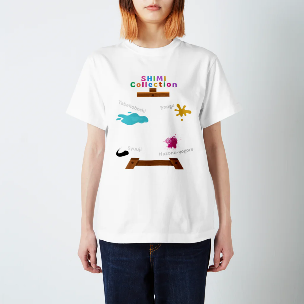 岐部商店｜SUZURI店のシミコレクション Regular Fit T-Shirt