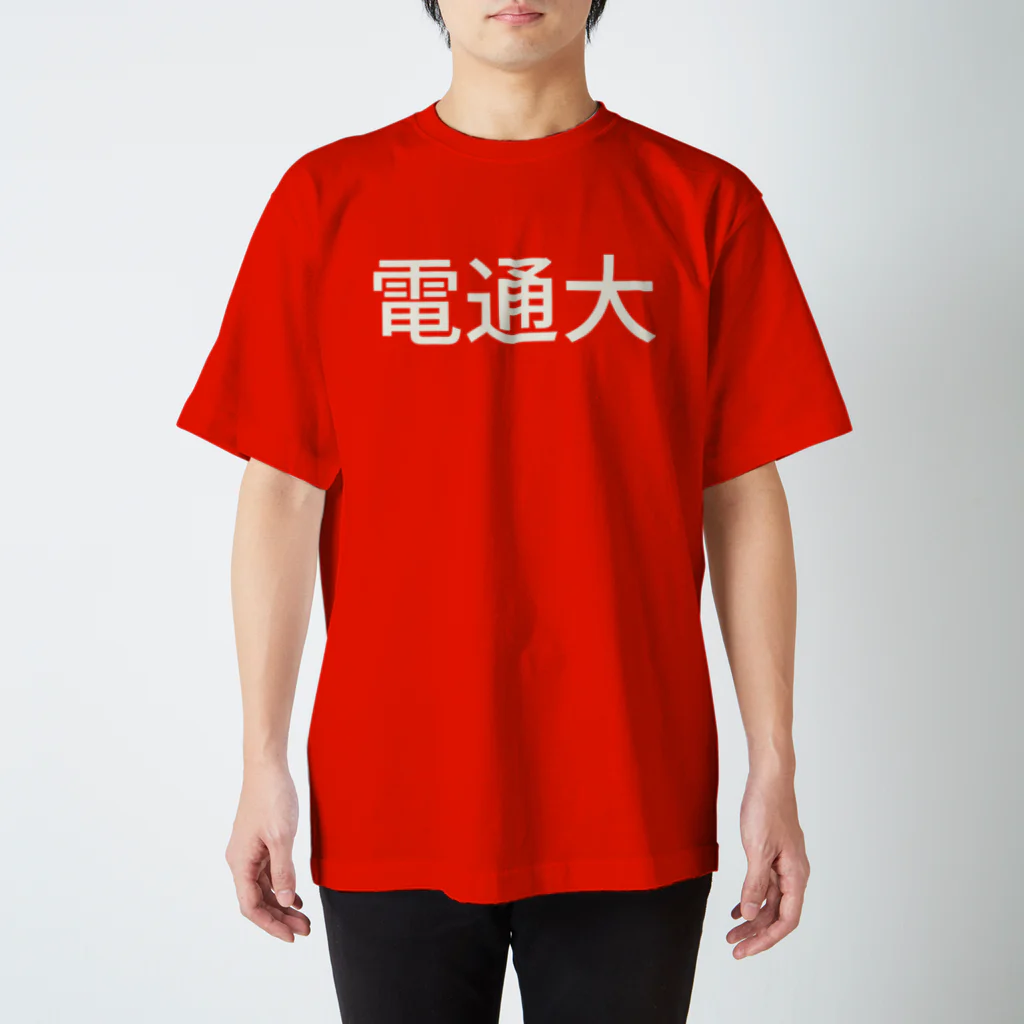 AAA グッズ Tシャツ タオル その他 GOODS | AAA（トリプル・エー）OFFICIAL WEBSITE