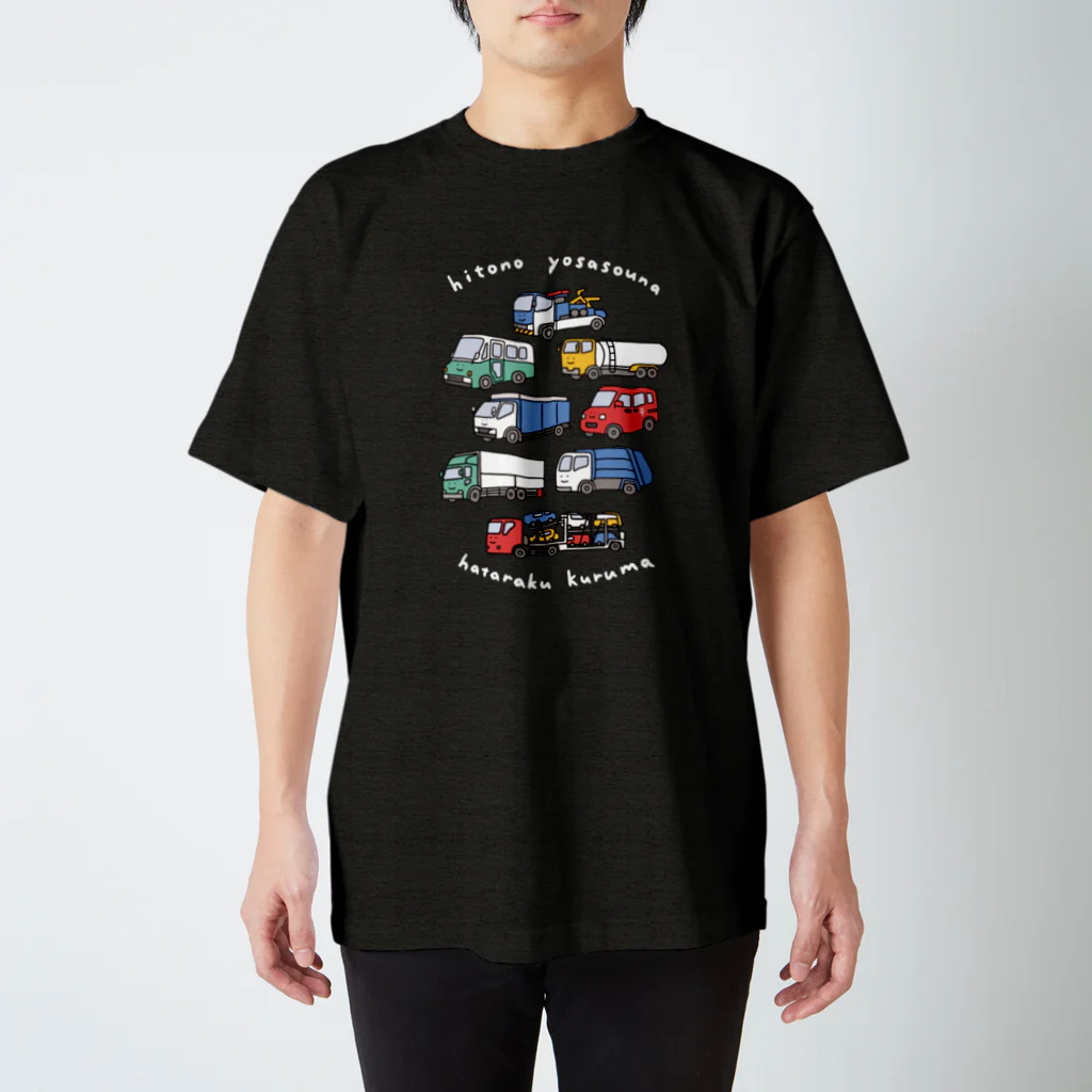 ぼんやり商会 SUZURI店の人の良さそうな運ぶ車（濃い色） Regular Fit T-Shirt
