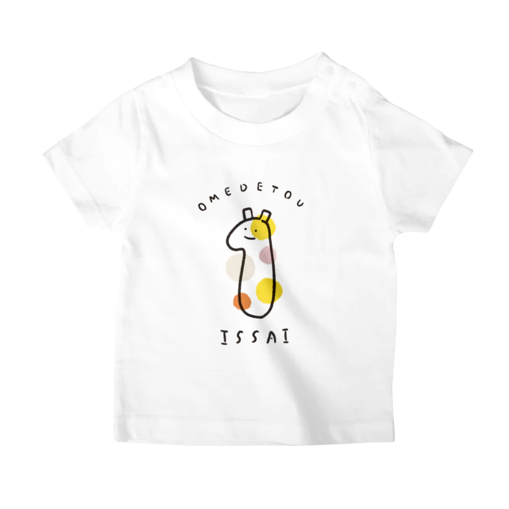 ぼんやり商会 SUZURI店のおめでとう１さい（こども・イエロー） Regular Fit T-Shirt