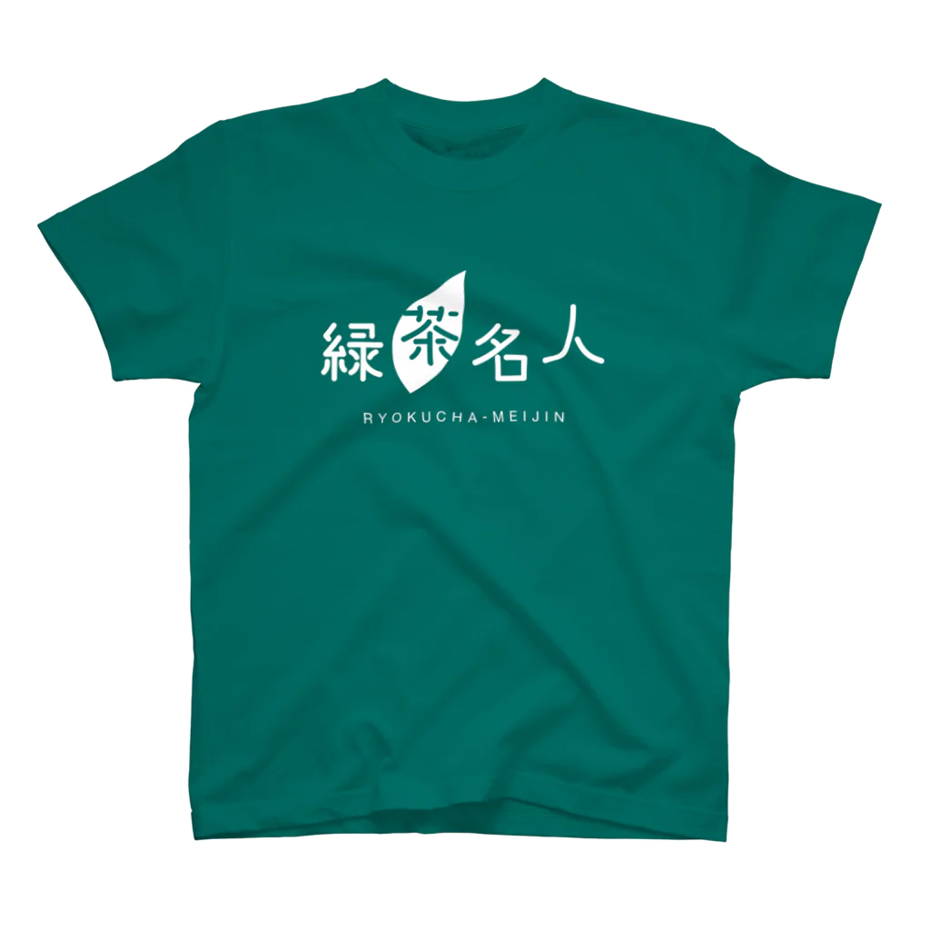 緑茶名人グッズショップの緑茶名人Tシャツ（セージブルー） Regular Fit T-Shirt