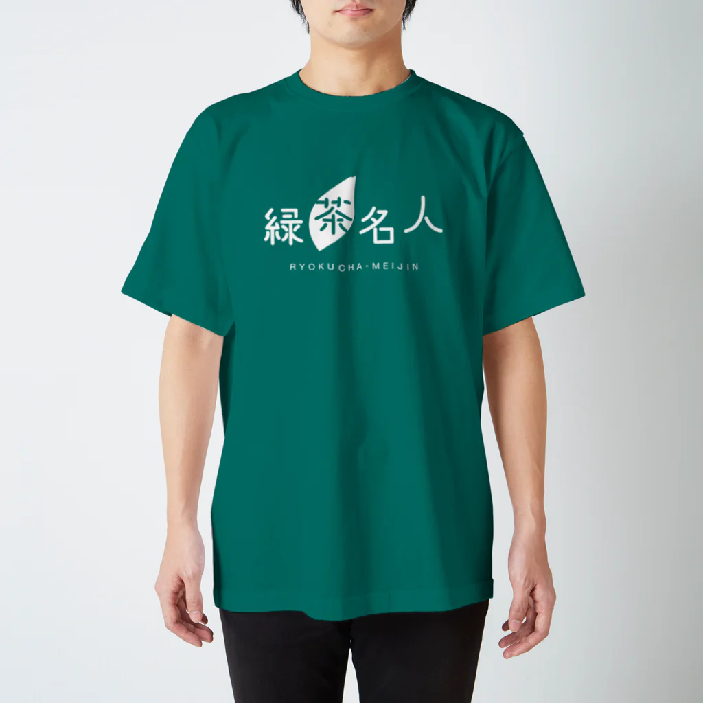 緑茶名人グッズショップの緑茶名人Tシャツ（セージブルー） Regular Fit T-Shirt