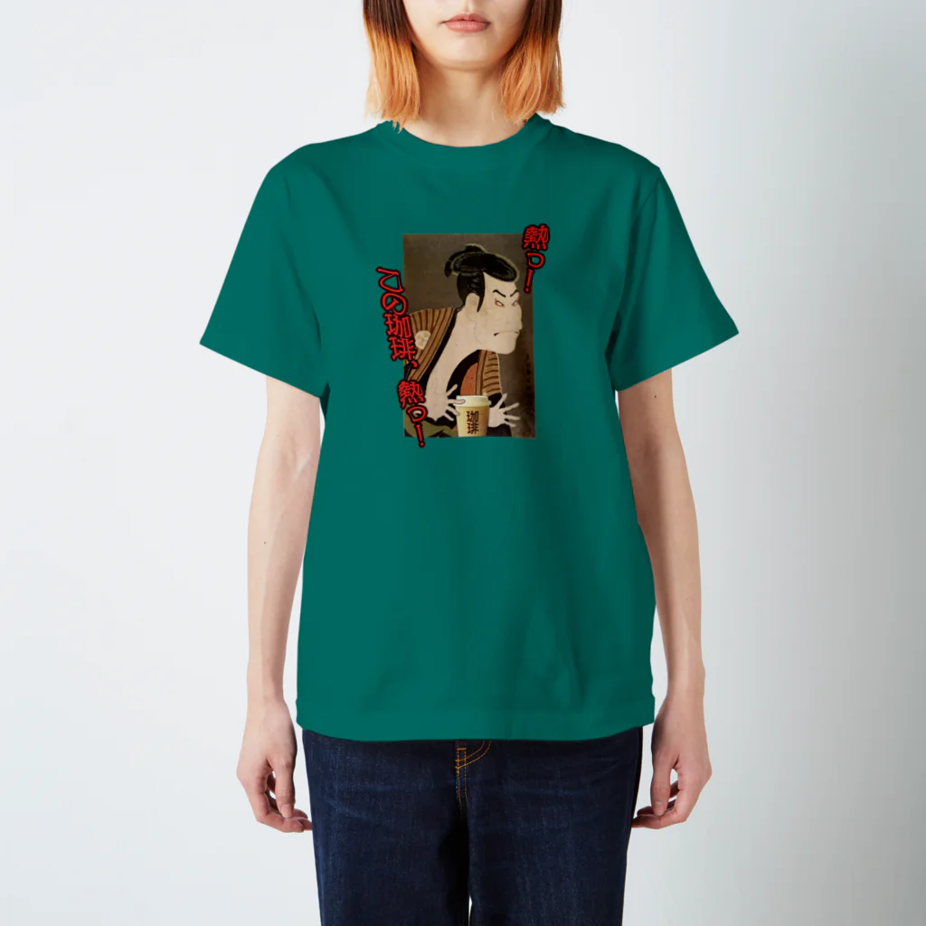 刻々珈琲の写楽×コーヒー Regular Fit T-Shirt