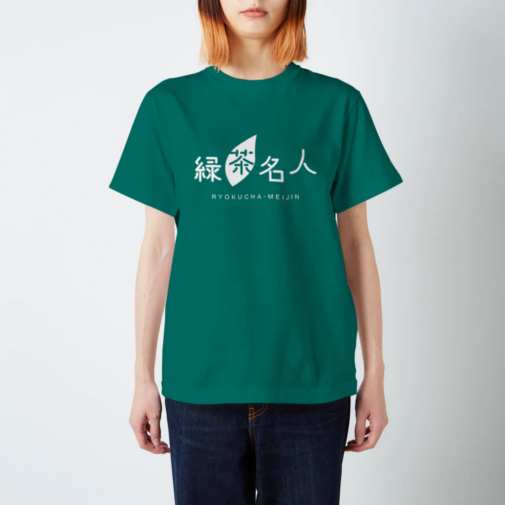 緑茶名人グッズショップの緑茶名人Tシャツ（セージブルー） Regular Fit T-Shirt