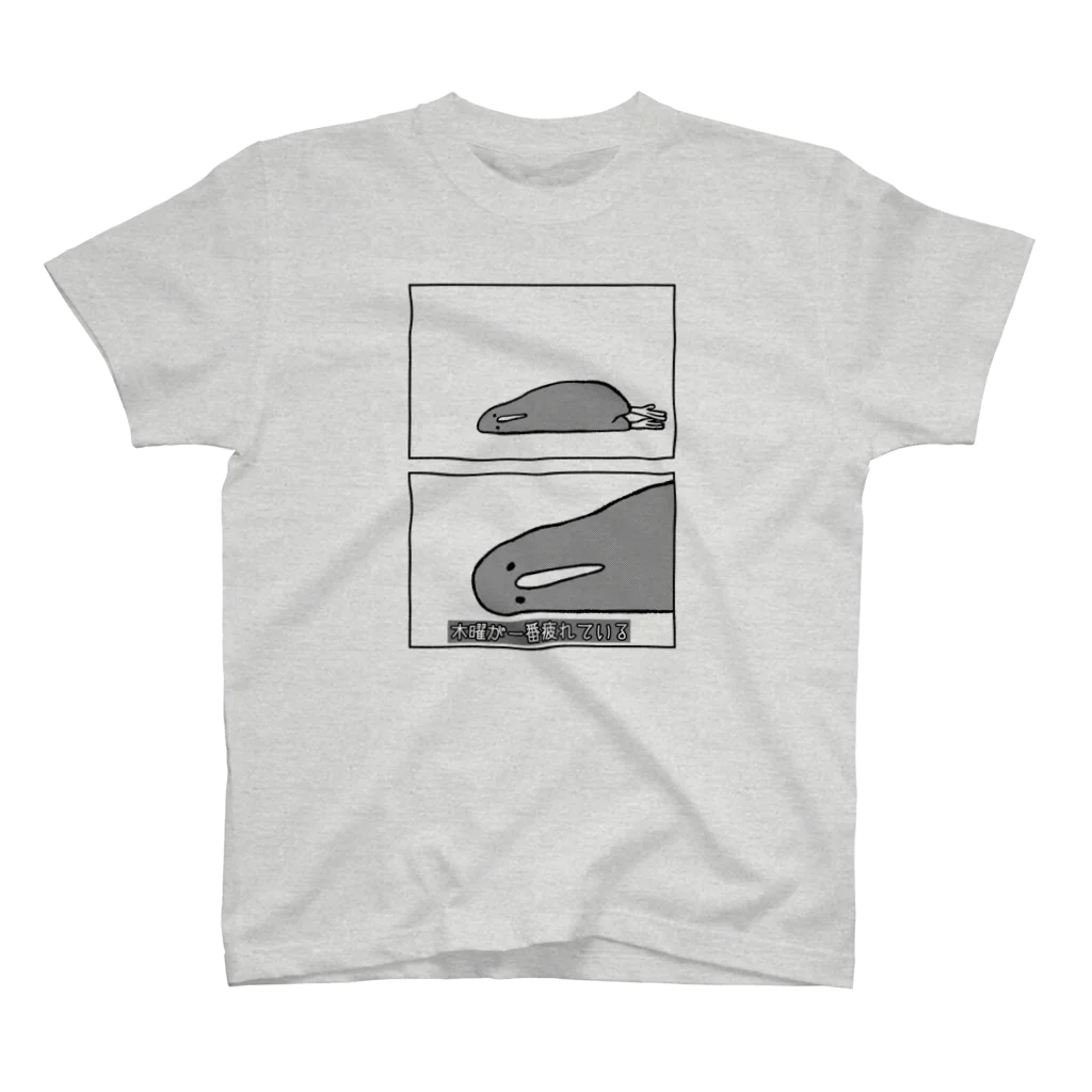 ningen_lifeのkiwi_life（木曜が一番疲れている）/Tシャツ Regular Fit T-Shirt