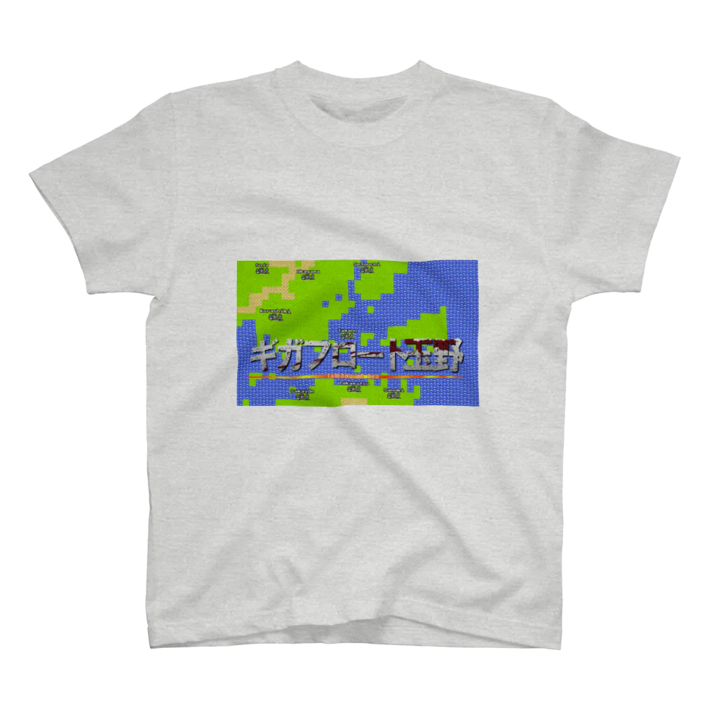 arisonjpのギガフロート玉野 Regular Fit T-Shirt
