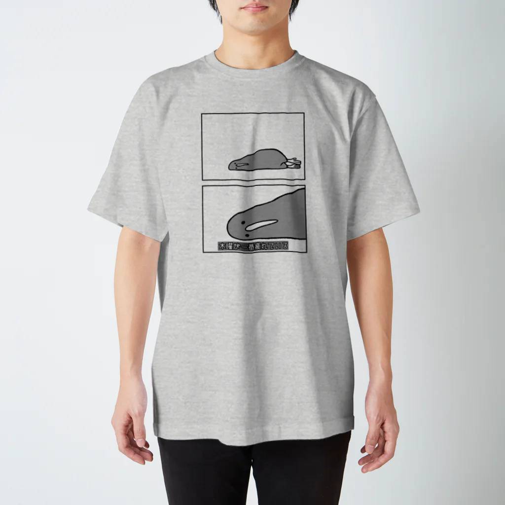 ningen_lifeのkiwi_life（木曜が一番疲れている）/Tシャツ Regular Fit T-Shirt