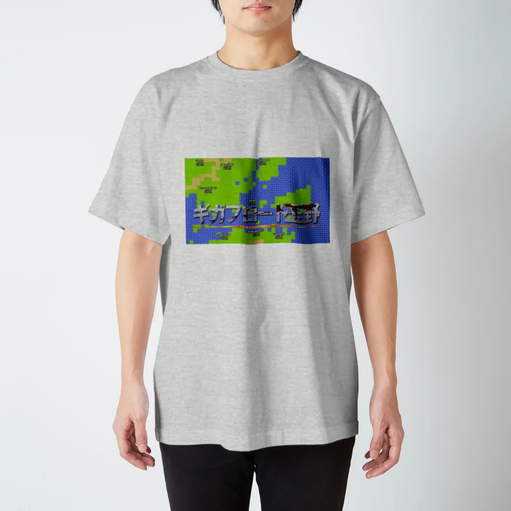 arisonjpのギガフロート玉野 Regular Fit T-Shirt