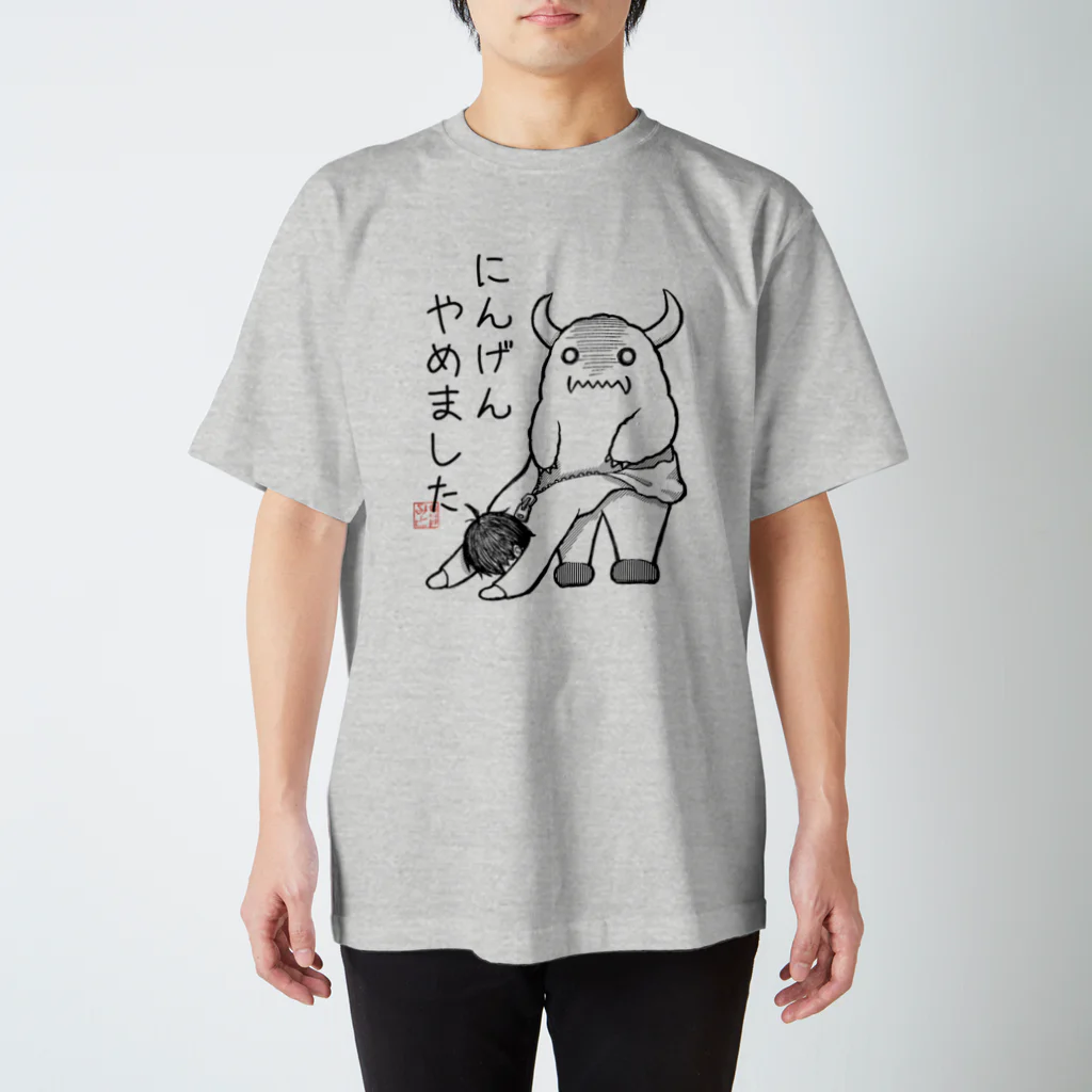 途中でやめる　男性ブランコ　てんどん記Tシャツ　グッズ 男性ブランコ グッズ一覧 – 2ページ目 – FANY Mall