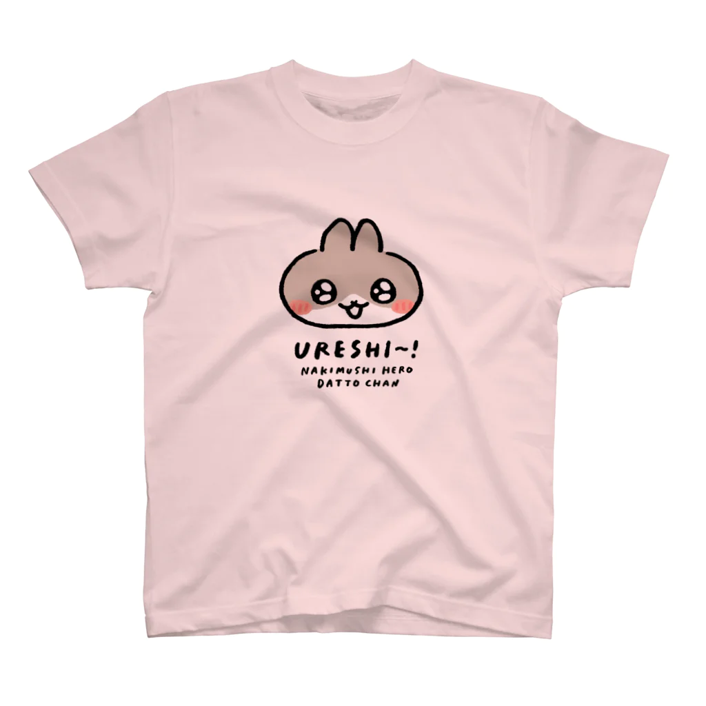 だっとちゃん(うれし〜！) / mindwaveincのスタンダードTシャツ