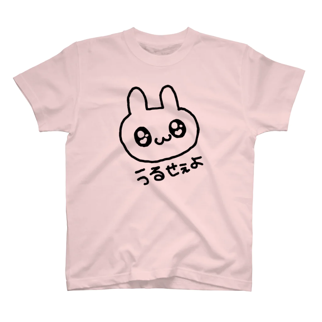 ゆるいぐっずを生み出す母の可愛い顔して怒るうさぎ Regular Fit T-Shirt