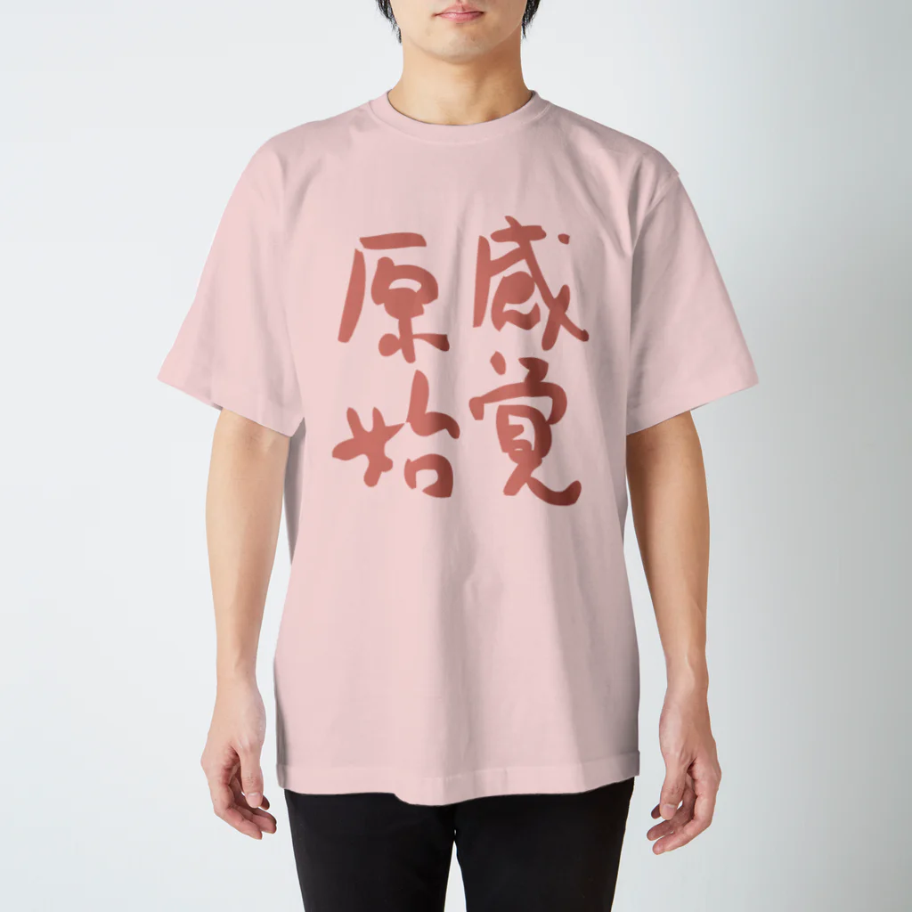 信濃の国 原始感覚美術祭の原始感覚 桃 Tシャツ Regular Fit T-Shirt