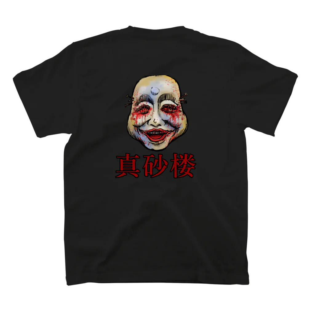 スティング☆さま専用(Tシャツ文章イラスト付き　タオル濃い色 受注販売】AKATSUKI JAPAN プレイヤーズプリントフェイスタオル