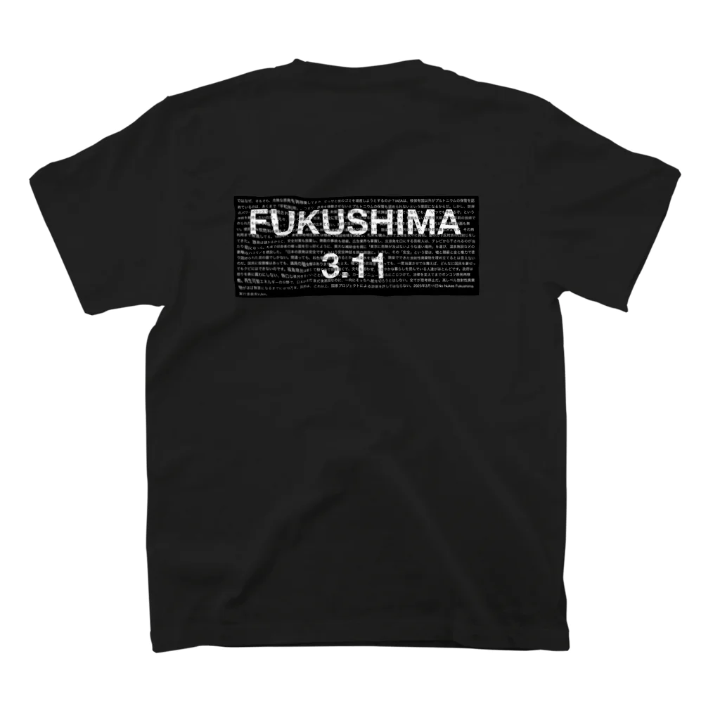 VJkinのNo Nukes Fukushima Tシャツ Regular Fit T-Shirtの裏面