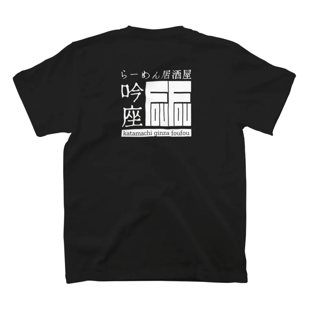 らーめん居酒屋　吟座FouFouのFouFouスタッフユニフォーム Regular Fit T-Shirtの裏面