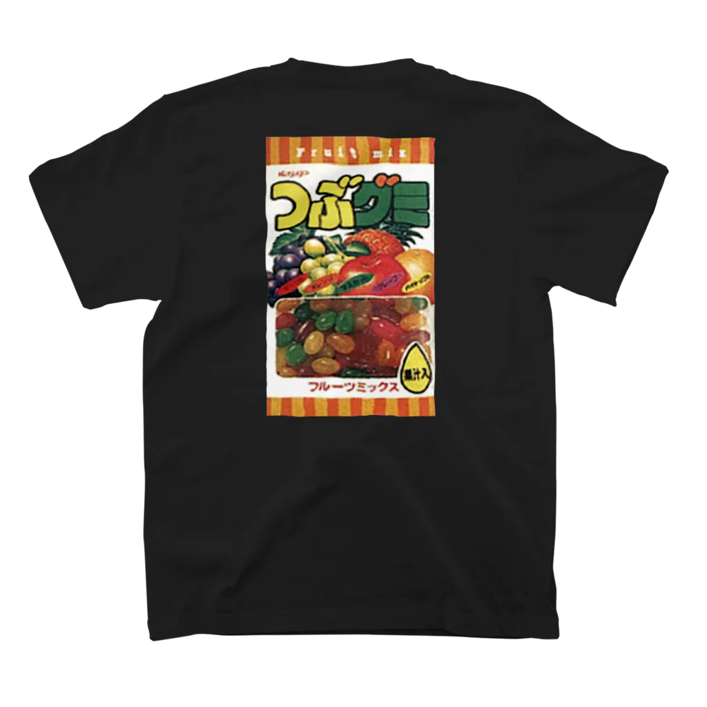 公式】 つぶグミ90's フロントSINCE1994ver.（濃色） / 春日井製菓