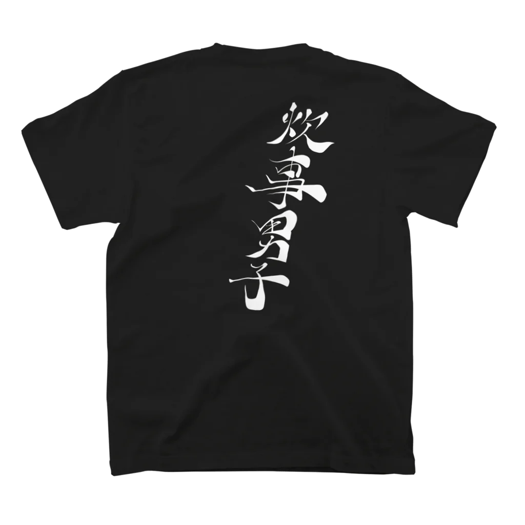 わたるさんのdesignの炊事男子（俺の台所）_両面デザイン Regular Fit T-Shirtの裏面