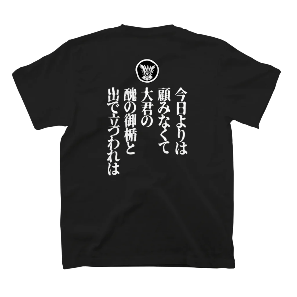feat. 楯の会（黒） / 独立社PR,LLC ( dokuritsusha )の