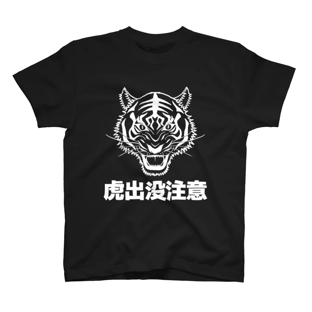 タクヤ　スタイルブック　Tシャツ Tシャツ(ブラック) – Shizuka Kudo official goods store