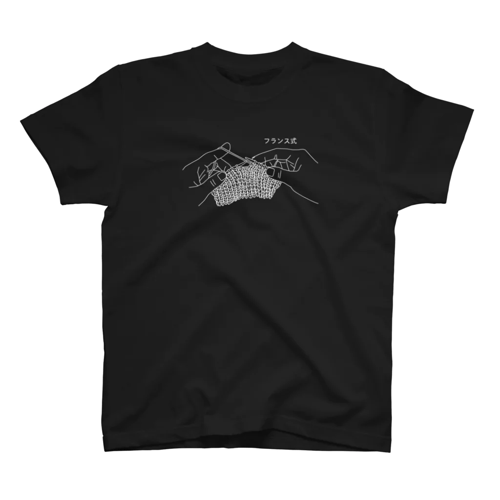 編み物 by 日本ヴォーグ社のフランス式（リアル） Regular Fit T-Shirt