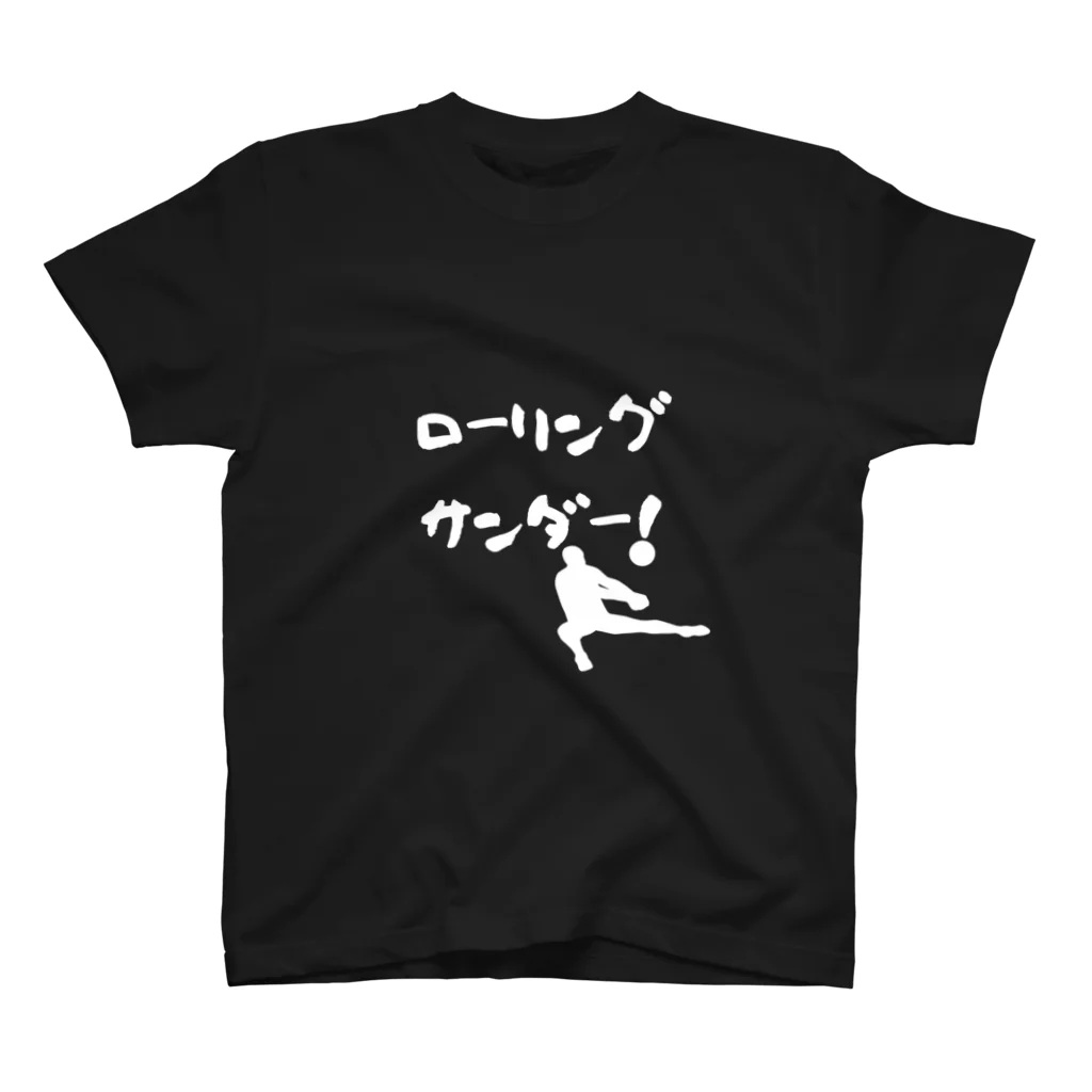 おもちショップのローリングサンダー！ Regular Fit T-Shirt