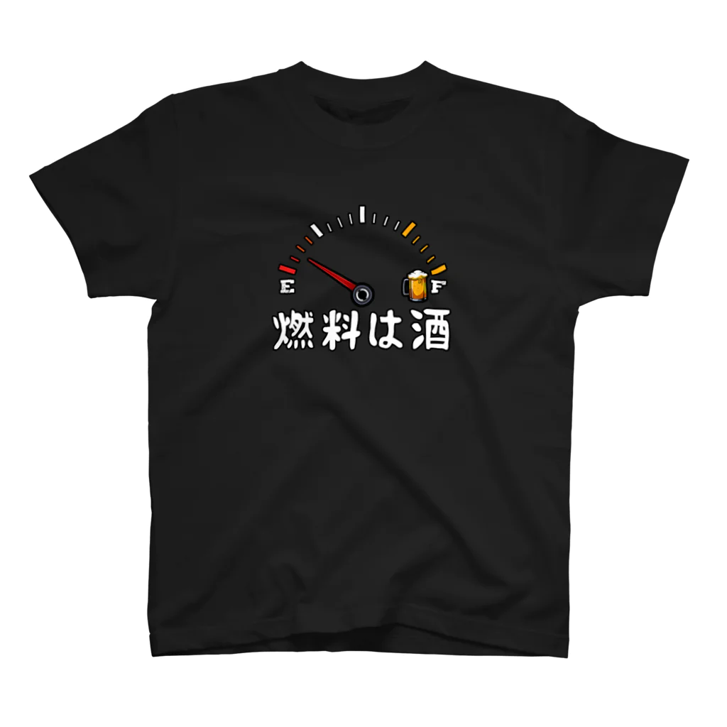 ユーモアプリントの燃料は酒 Regular Fit T-Shirt