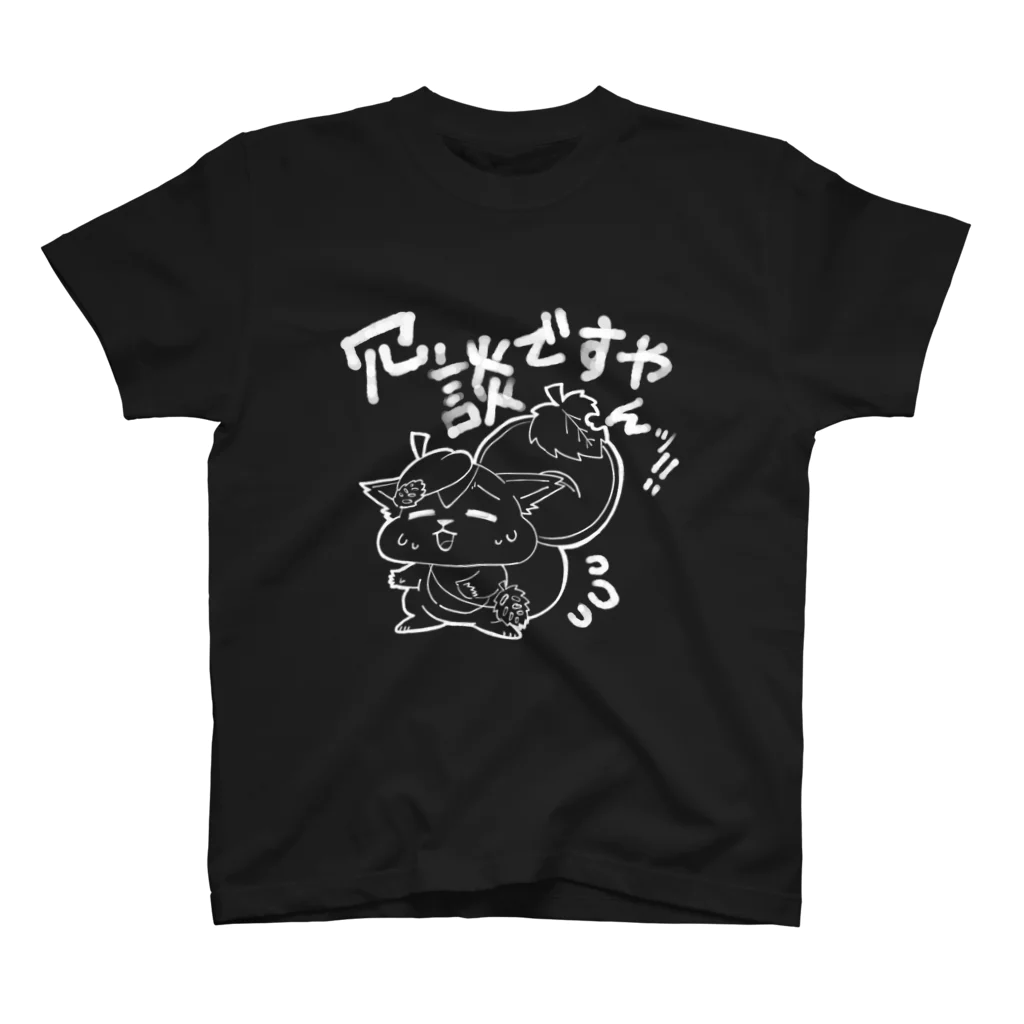 【掲載削除可能性あり】 SHITARA 顔プリントTシャツダークグレー Sサイズ 語録Tシャツ前後プリント / とやまソフトセンター