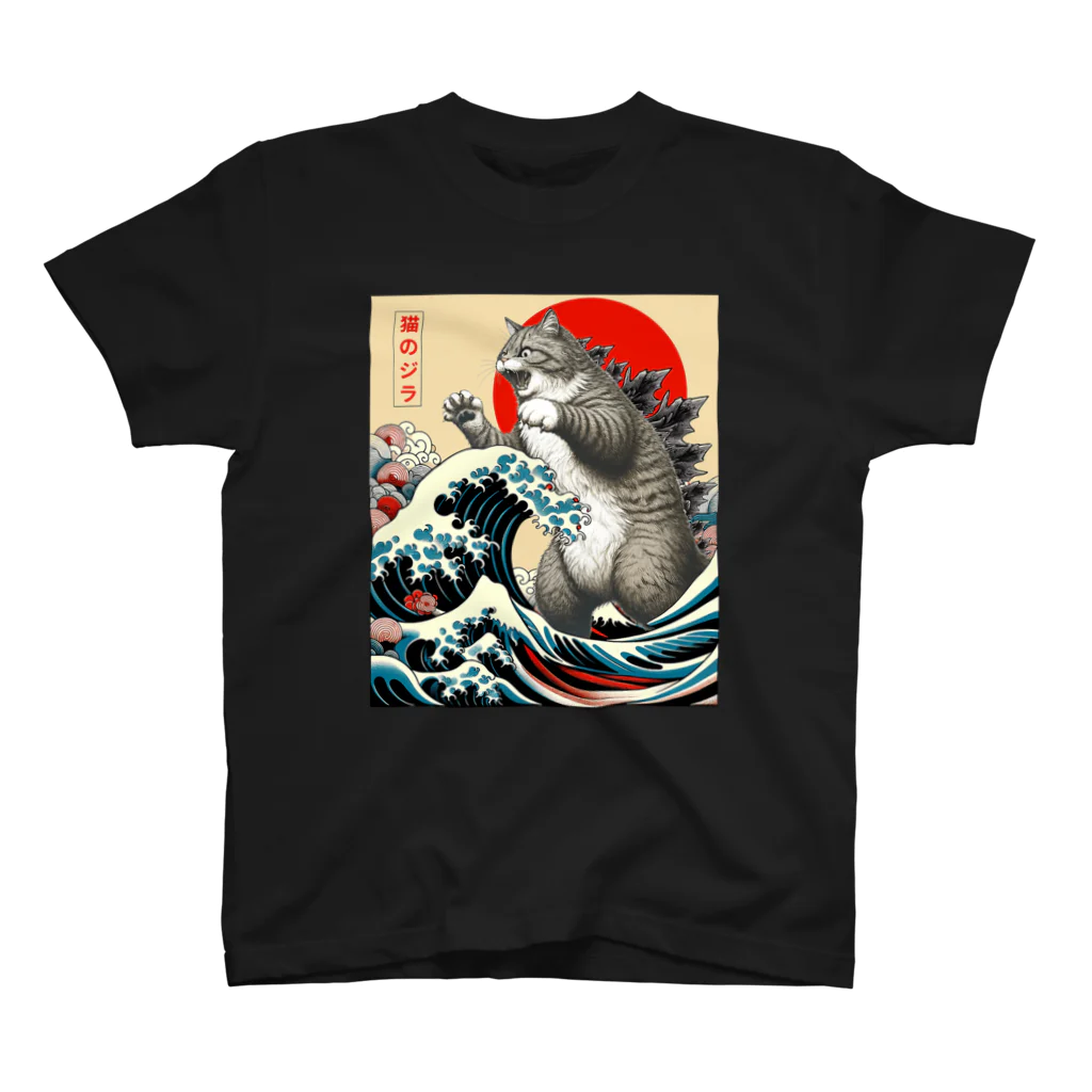 猫のジラ デザイン Regular Fit T-Shirt by ユーモアプリント