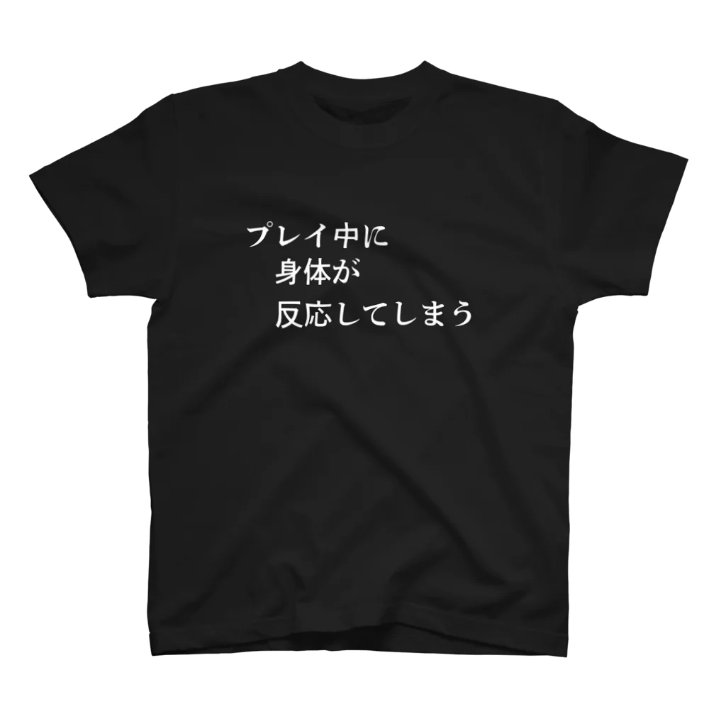 ゲーミュニケーションチャンネルGCC SUZURI店のゲームあるあるTシャツ1 Regular Fit T-Shirt