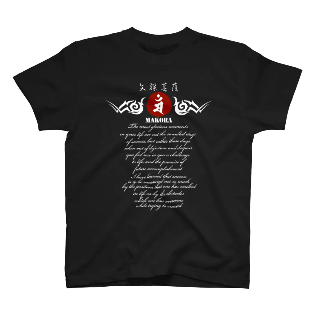 なとり 摩擦 グッズ Game shirt ブラック　XL 摩虎羅 MAKORA DARK COLOR VERSION / ジョーカーズファクトリー