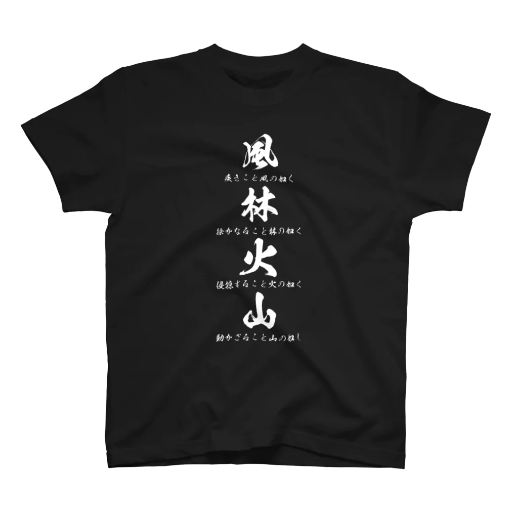 ☆みかぽん☆ 風SUN T シャツ（Mサイズ） ☆みかぽん☆ 風SUN T シャツ（Mサイズ） 風SUN Tシャツ – Fujii