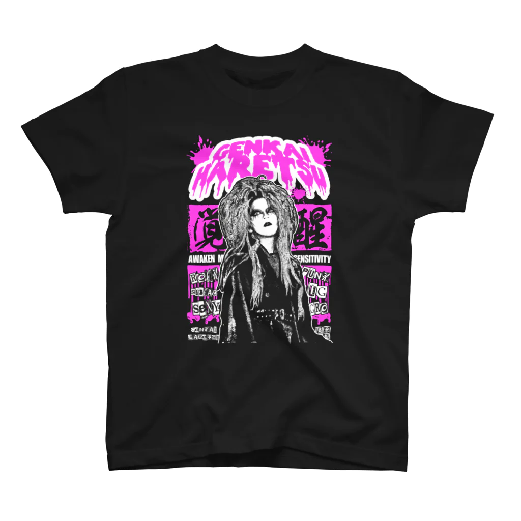 【限界】GENKAI REVOLVER!! 限リボ Tシャツ GENKAI REVOLVER!! Tシャツ ブラック | GENKAI REVOLVER!!