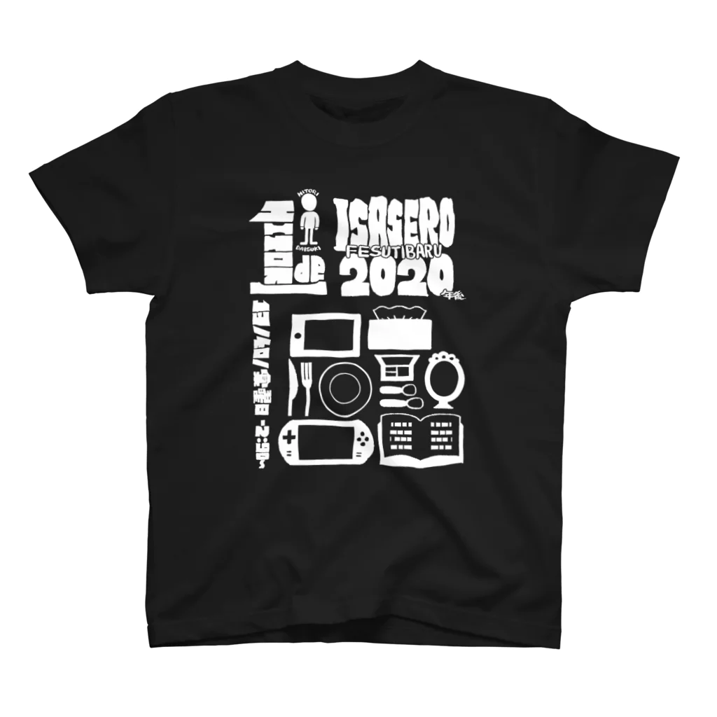 ぶくスタ　天城　Tシャツ　ぶくぶ Yahoo!オークション - ぶくスタ 中国限定 Tシャツ 天城燐音&天城