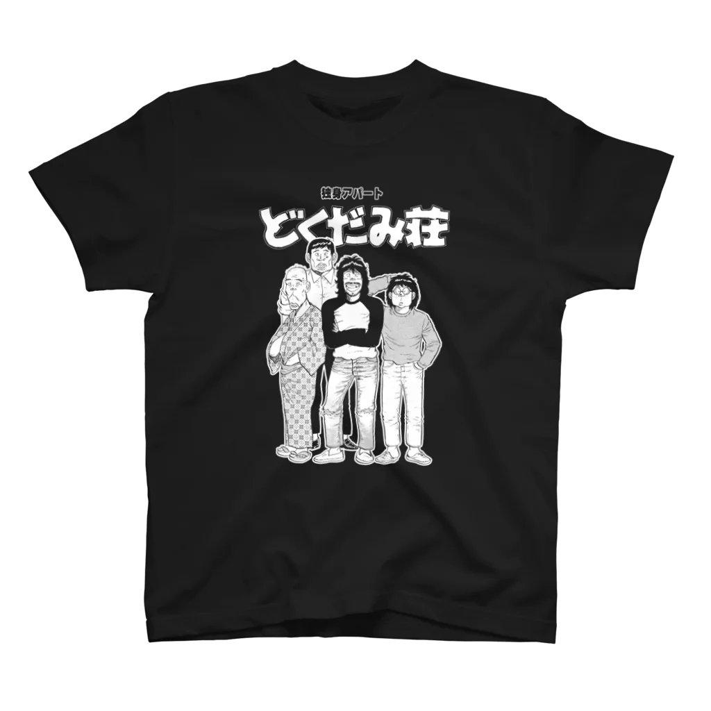 BUDDHA BRAND Codeな会話 Tシャツ　新品未使用　Mサイズ　送料込 SALE | Buddha Brand