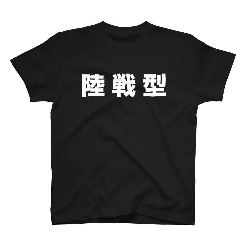 洗練されたデザイン　T-Reg-Div Tシャツ A05033 ブラック　L 23SS009_BLK01_1600x.jpg?v=