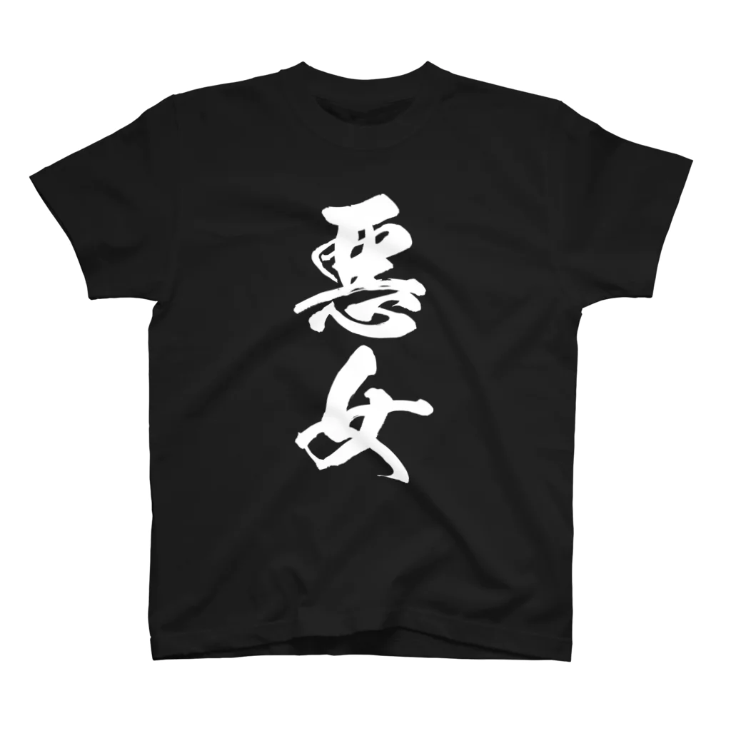 baco様 Tシャツ白、ドロストシャツ白 ぶろフルスロットル / ぶろお毎日トコトコ